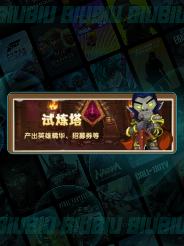 MT开荒神技🔥新手秒变大神💥截图4