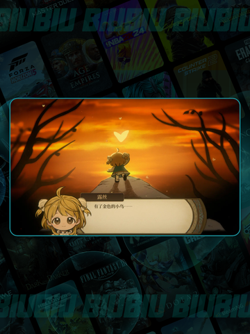 🔥《火山的女儿》重逢新玩法💥截图2