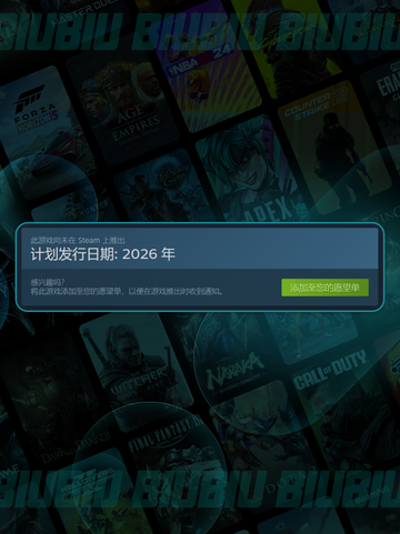 深海迷航2上线时间曝光🌊🎮！截图3