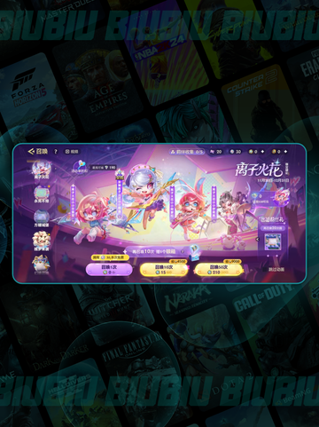 金铲铲方糖城堡🔥新手必看攻略💥截图3