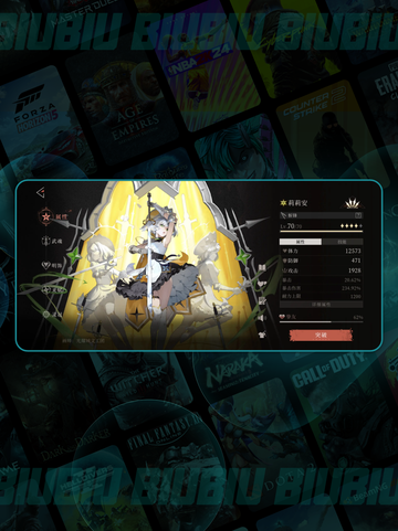 🔥辉烬SSR最强角色推荐✨截图3