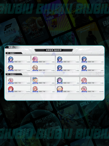 🔥幻塔同心鏖战通关秘籍💥截图5