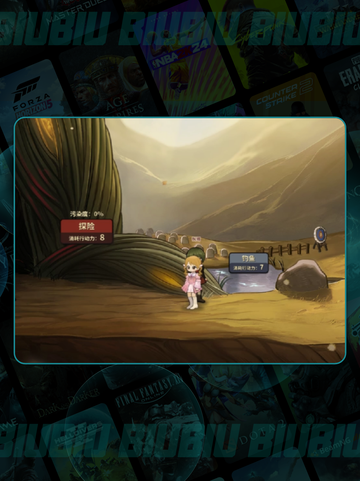 🔥火山女儿冥滩通关秘籍💥截图6