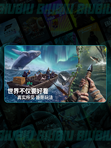 🎁荒原曙光礼包码大放送！💥截图3