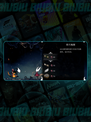 🎮空洞骑士丝之歌｜下劈获取攻略✨截图3