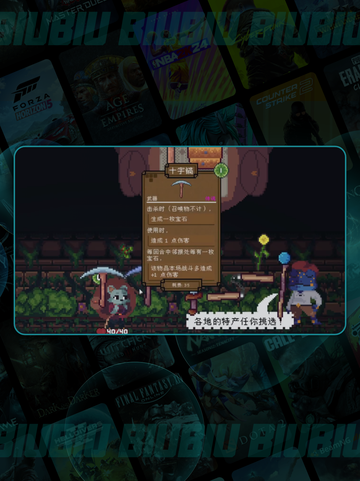 ⛏背包英雄十字镐神技大揭秘🔥截图3