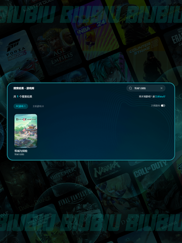 🎮筑城探险闪退卡顿？一招解决🔥截图4