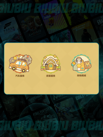 星布谷地🛒入口速进指南🚀截图2