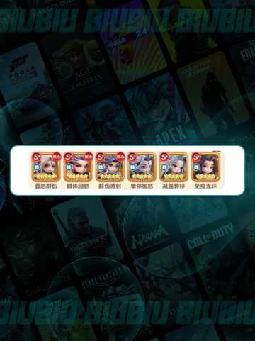 巨神军师🔥零基础阵容暴强推荐💥截图3