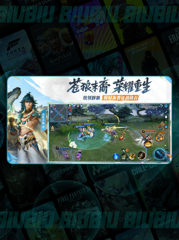 🔥王者荣耀加速器推荐⚡哪些加速器最好用？🎮截图2