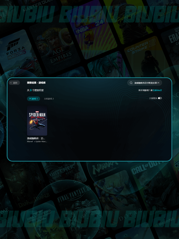 🕷迈尔斯加速器推荐！低延迟爽玩截图4