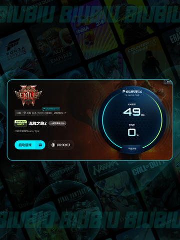 🎮流放之路2闪退卡顿？延迟掉线怎么办？✨截图5