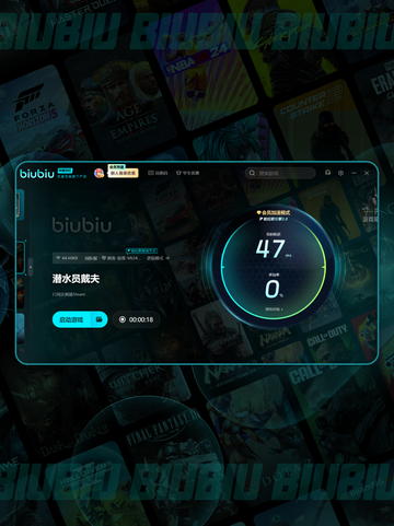 🎮潜水员戴夫丢包？延迟烦恼全解💥截图4