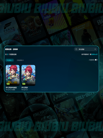 ✨梦幻西游卡顿？一招解决超丝滑！🎮💥截图4