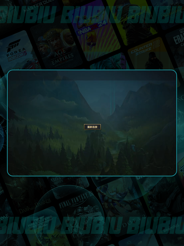 LOL闪退？💥3招秒解决！🔥截图3