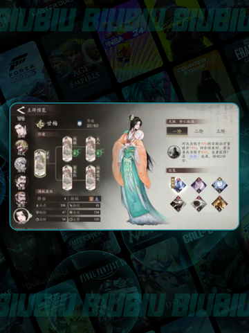 🔥吕玲绮最强阵容💥截图6