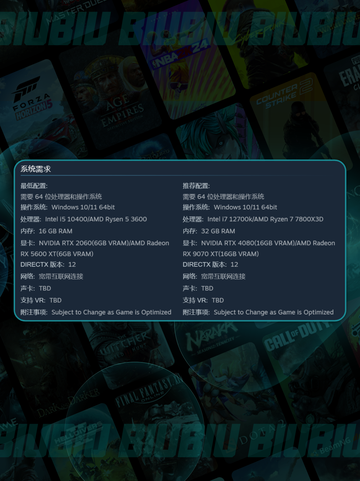 💥引擎坠落配置曝光！速看🔥截图3