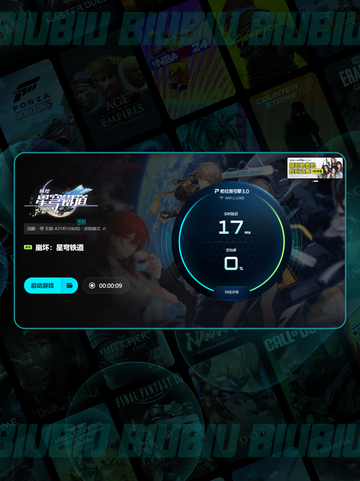 💥崩铁闪退怎么办？星穹铁道崩溃原因大揭秘✨截图6