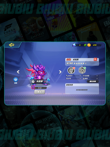 🔥灌篮T0英雄TOP榜💥截图4