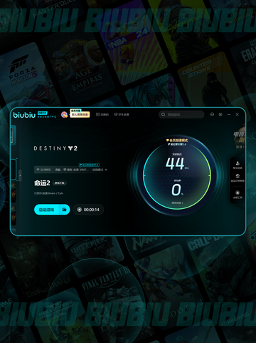 🎮命运2卡顿？一招解决超丝滑！✨截图4
