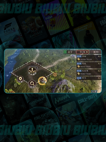 三国霸业🔥中后期逆袭攻略💥截图5