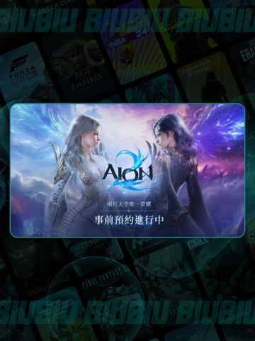 🔥永恒之塔2下载神速教程🚀截图2