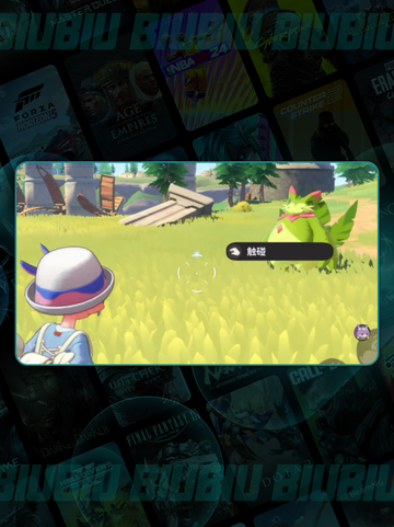 🔥洛克王国联机秘籍💥截图3