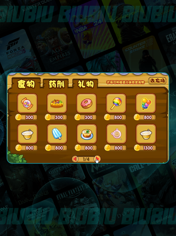 🔥洛克王国亲密度暴增秘籍💖截图4