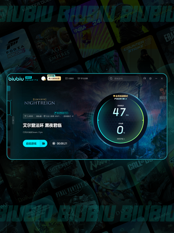 ✨艾尔登法环黑夜君临豪华版vs普通版🔥值得入手吗？截图4