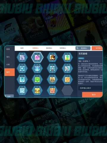 🔥冒险岛7月3日大更新！✨截图3