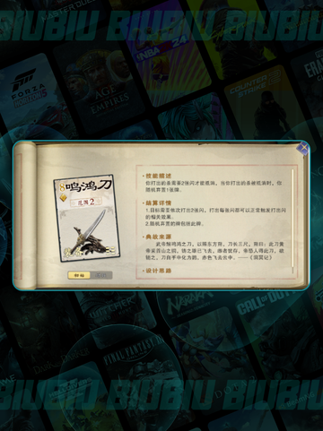 🔥名将杀卢配最强阵容💥截图3