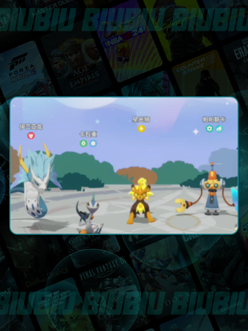 🐾洛克王国听话等级揭秘！💥截图5