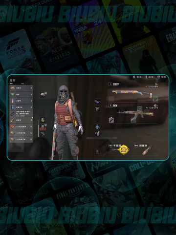  PUBG加速器推荐💥超好用的加速器分享🎮截图2