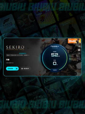 🎮只狼掉帧严重？紧急解决方法来了💥截图6