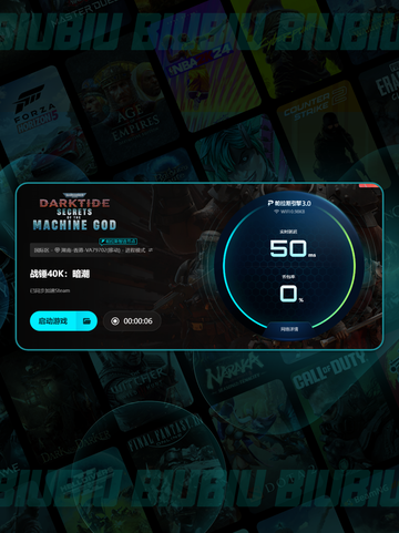 🎮战锤40k暗潮掉线？速看解决🔥截图6