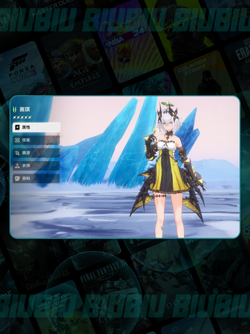 🔥二重螺旋辉珀刃强度炸裂💥截图2