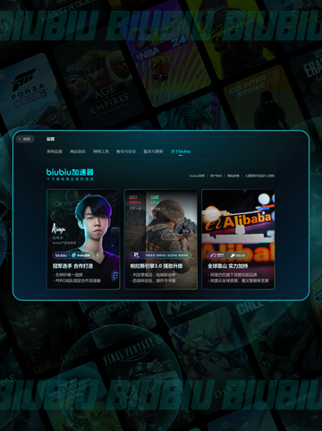 🐭鼠宝小镇配置炸裂？🎮截图5