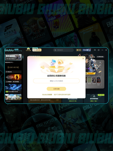 🎮爱加速器怎么选？超好用加速器分享！截图5