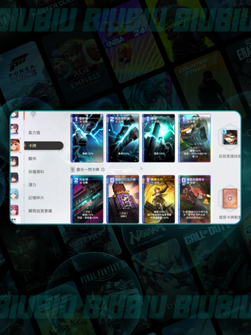 卡厄思梦境✨百丽儿技能炸裂💥截图4