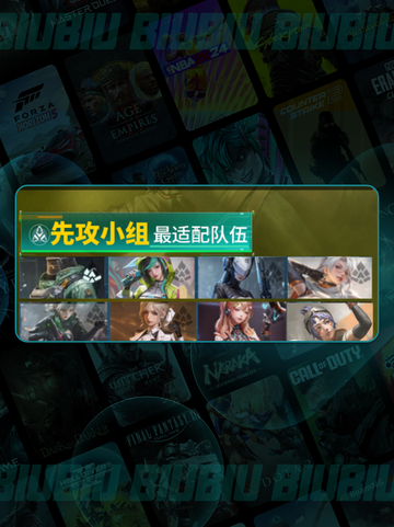 🔥镭明闪击法图麦神搭配💥截图5