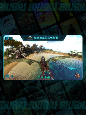 🎮方舟生存进化延迟？这加速器绝了！🚀截图2