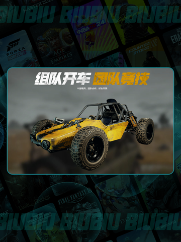 💥PUBG闪退别慌！网络优化神器来救场✨截图2