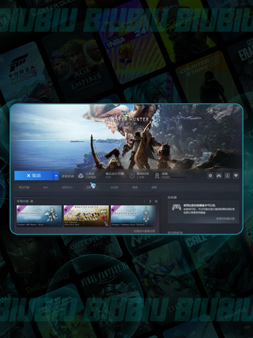 🔥怪猎闪退？一招秒解决！💥截图4