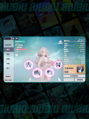 空灵诗篇氪金吗？💸0元养成秘籍✨截图3