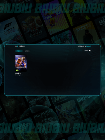 💥街霸6闪退？速看急救攻略🔥截图5