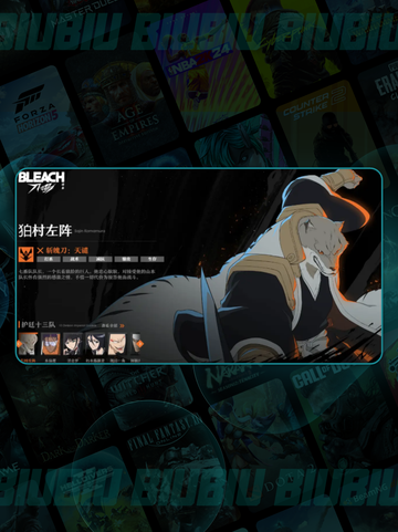 🔥境界刀鸣SSR必抽神将💥截图6