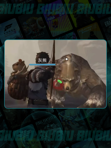 荒原曙光🐻熊出没TOP地🔥截图3