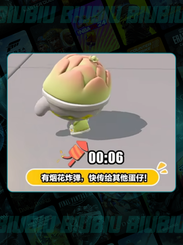 🥚炸蛋狂欢！蛋仔派对嗨翻天💥截图4