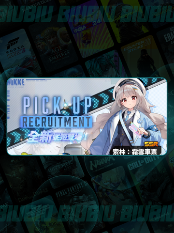 🔥索林强度炸裂！💥NIKKE新神登场截图2