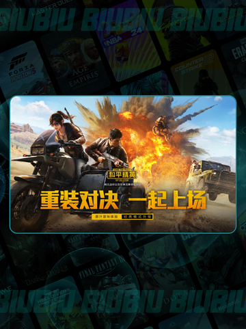 🎮和平精英PC模拟器闪退卡顿？一招解决！💥截图2
